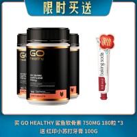 【12.15限时买送】买 GO HEALTHY 鲨鱼软骨素 750MG 180粒 *3 送 红印小苏打牙膏 100G